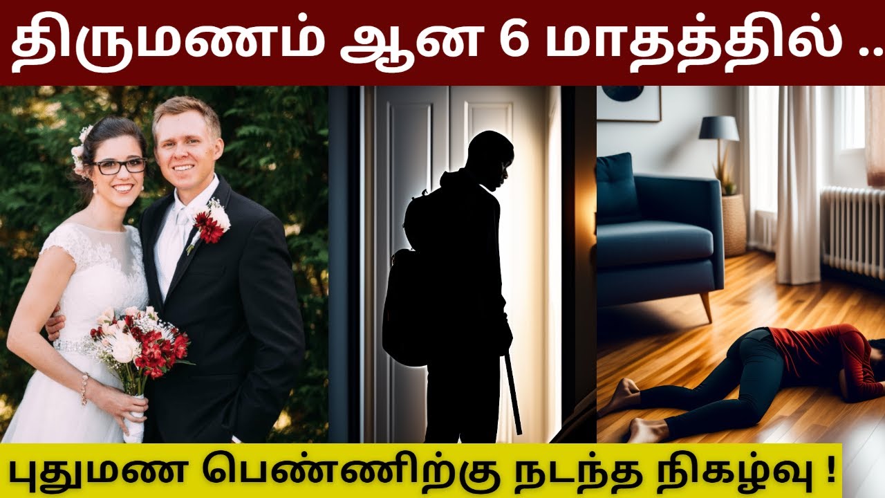 எந்த பெண்ணிற்கும் இந்த மாதிரி ஒரு நிலை வர கூடாது !  பாவம் அந்த பெண்  ! Velrajan Diaries