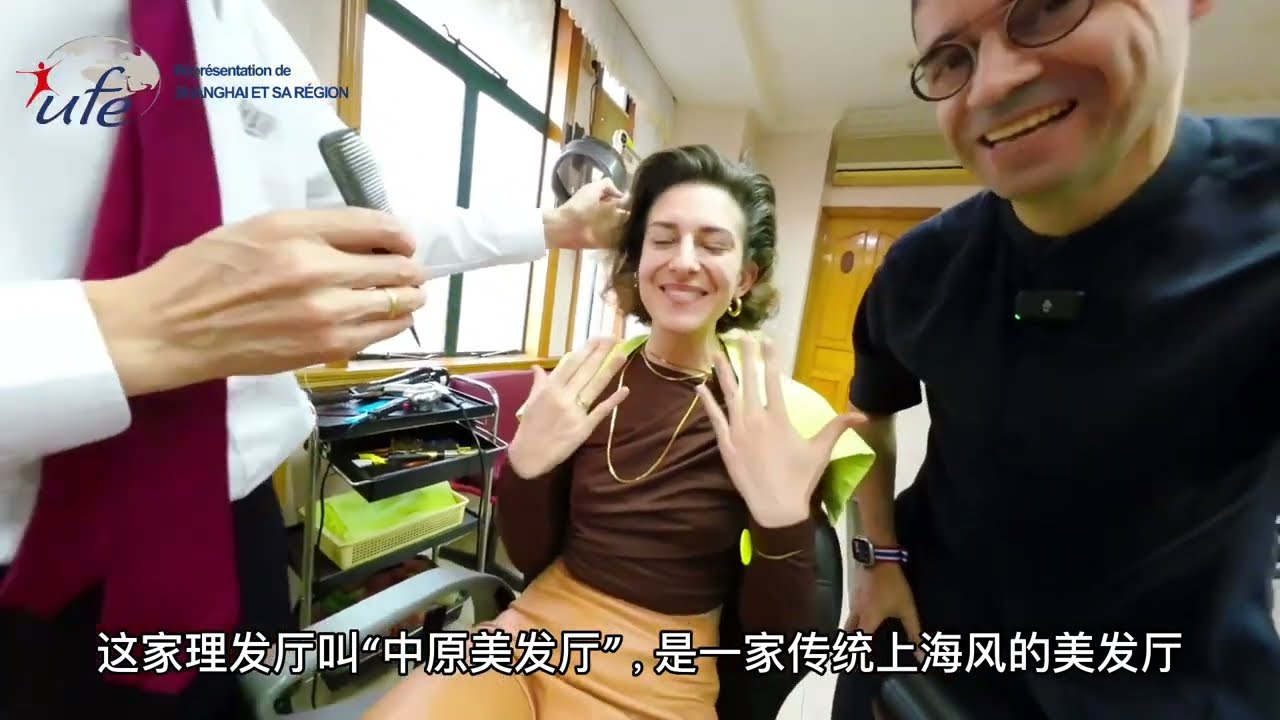 Itinéraire #11 de vie d’ALICE ROCHE  influenceuse en Chine.Pôle Culture de l’UFE Shanghai.