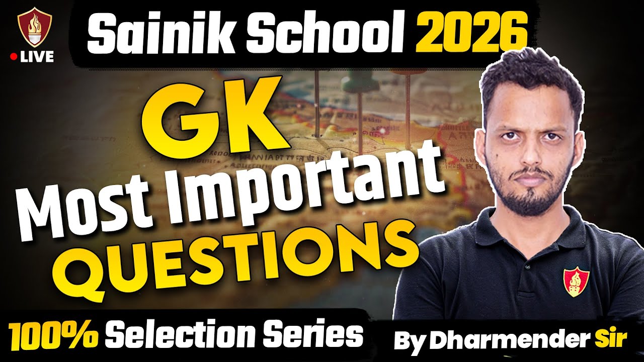 Sainik School 2026 | GK Important Questions | AISSEE Entrance Exam General Knowledge