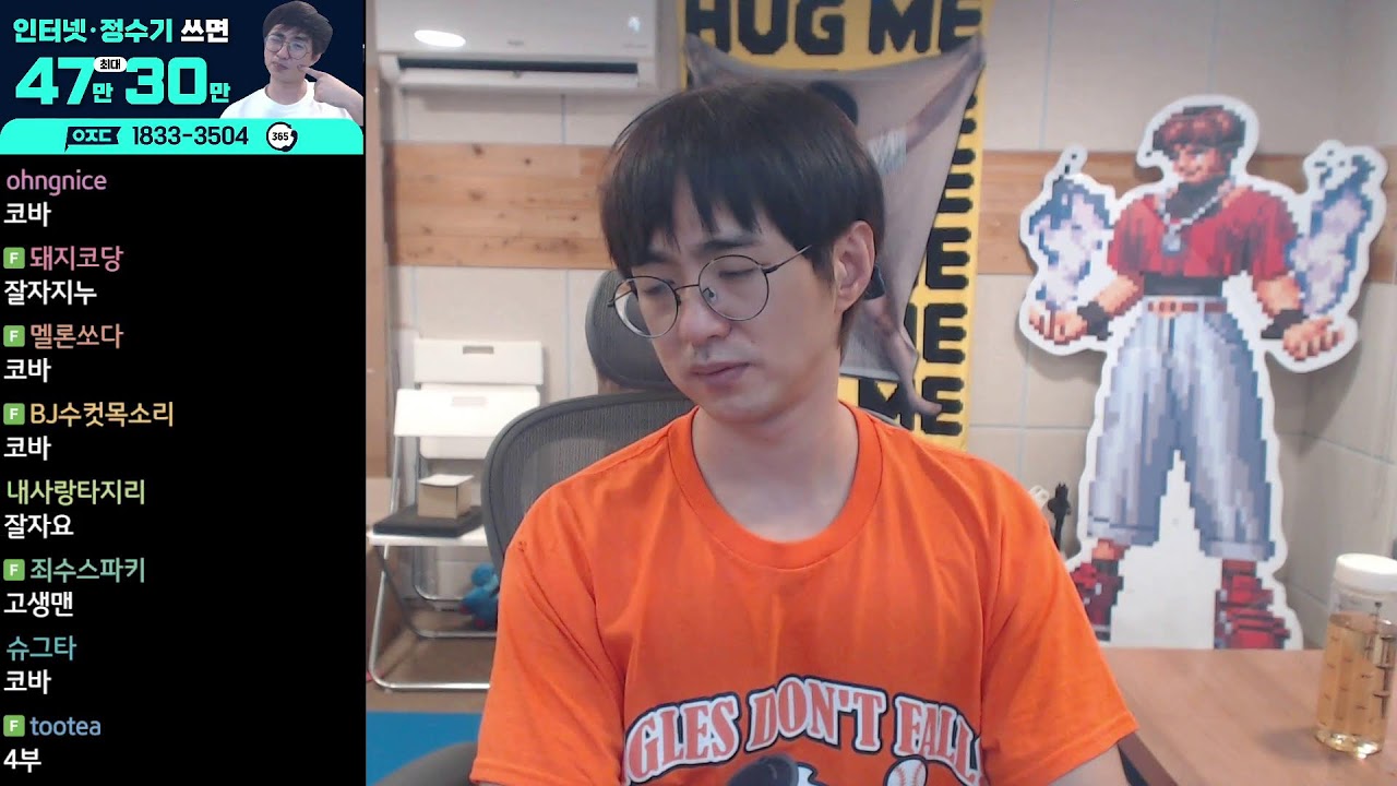 24.6.23 // 월드오브워십 광고(징버거), 착살단 합방