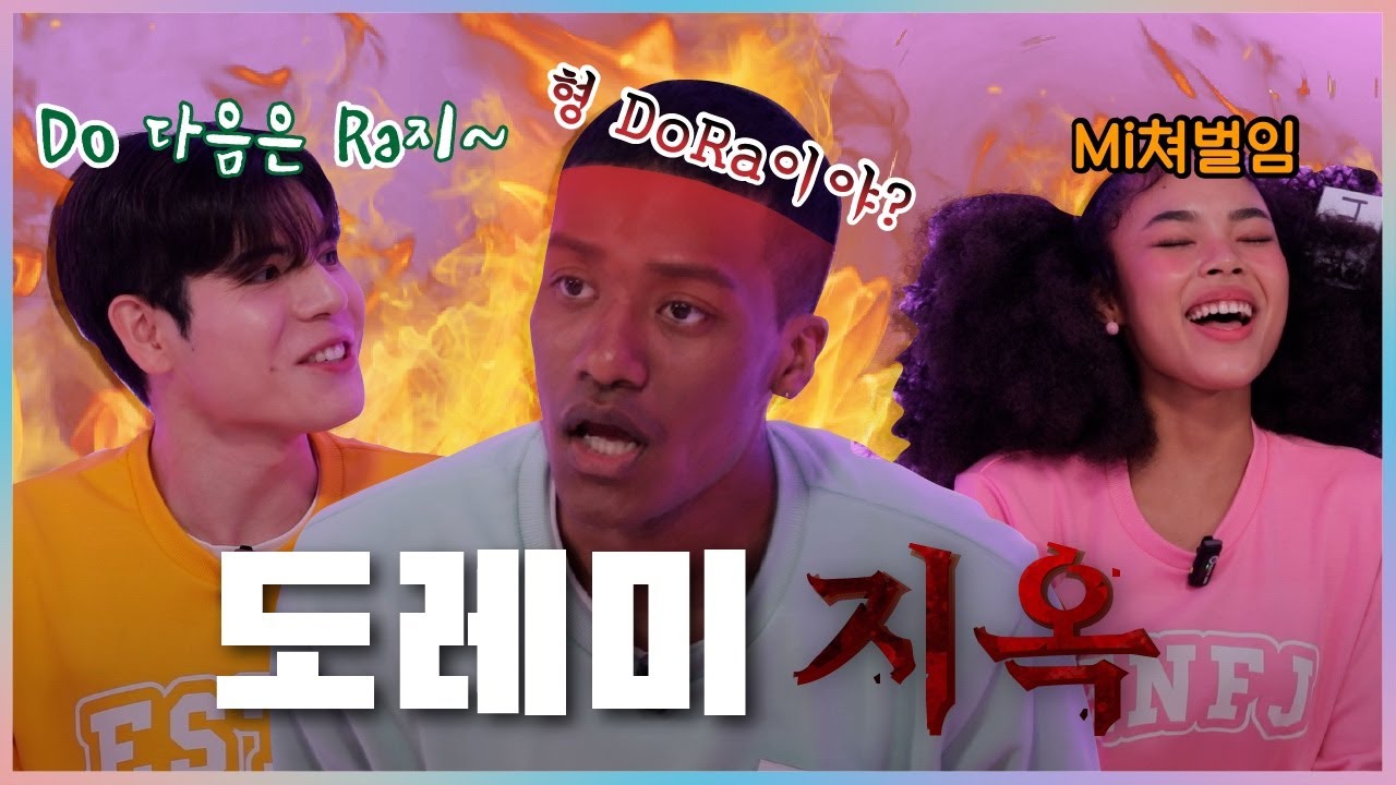 [ENG]도레미송을 영어로 부르면 도라미송이 됩니다 | 잉글리쉬~bal EP.02 / DoReMi Song becomes, it's  DoRaMi Song in English