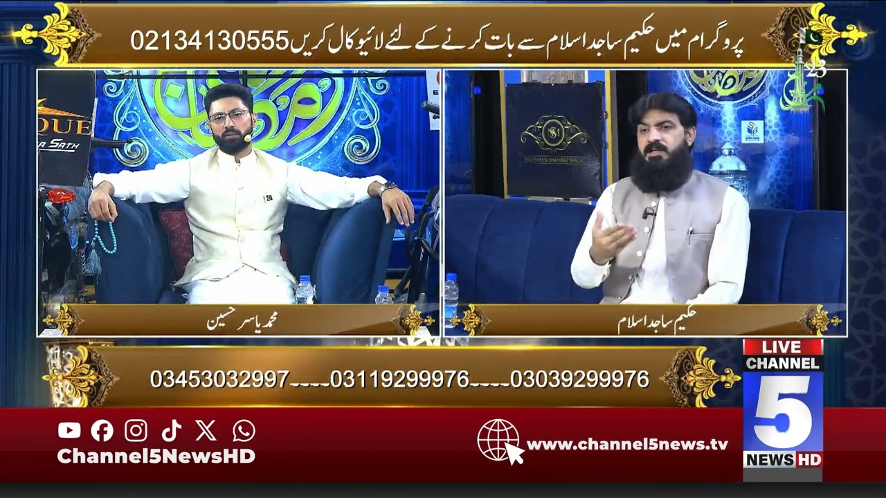 Sehri Transmission | 26th Ramzan | 16 march | Channel5NewsHD