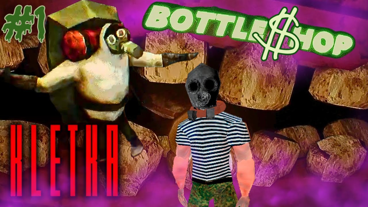 KLETKA #1 (Samosbor Carnivorous Elevator Bottle Collecting Gopnik Sim)