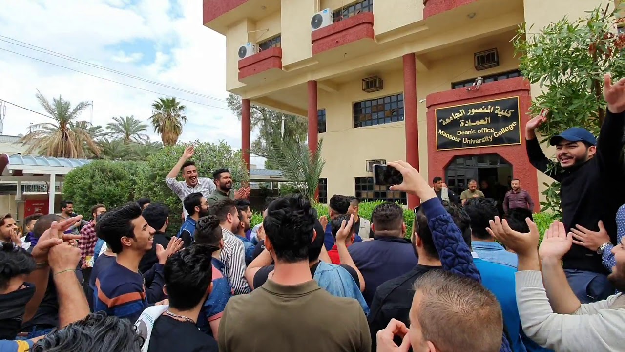 مظاهرات كلية المنصور الجامعة على الغاء الحفلات