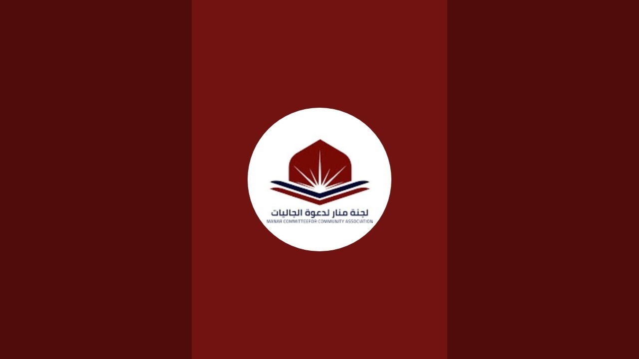 برنامج هداية إنسان للجالية الأمهرية مع فضيلة الشيخ حسين بن مبارك المويزري حفظه الله 