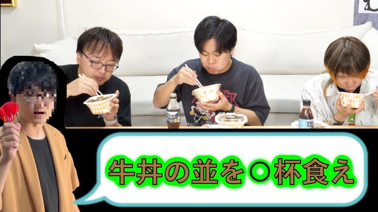 虫眼鏡から試練を受けました。
