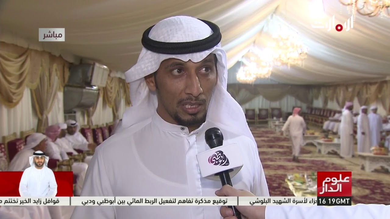 شقيق شهيد الوطن محمد الحساني يعبر عن فخره باستشهاد