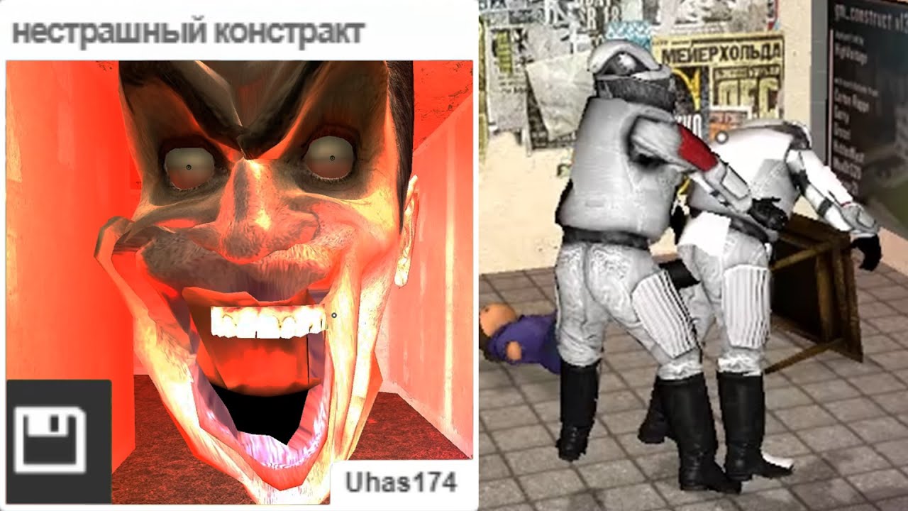 странные сохранения ГМОД 7