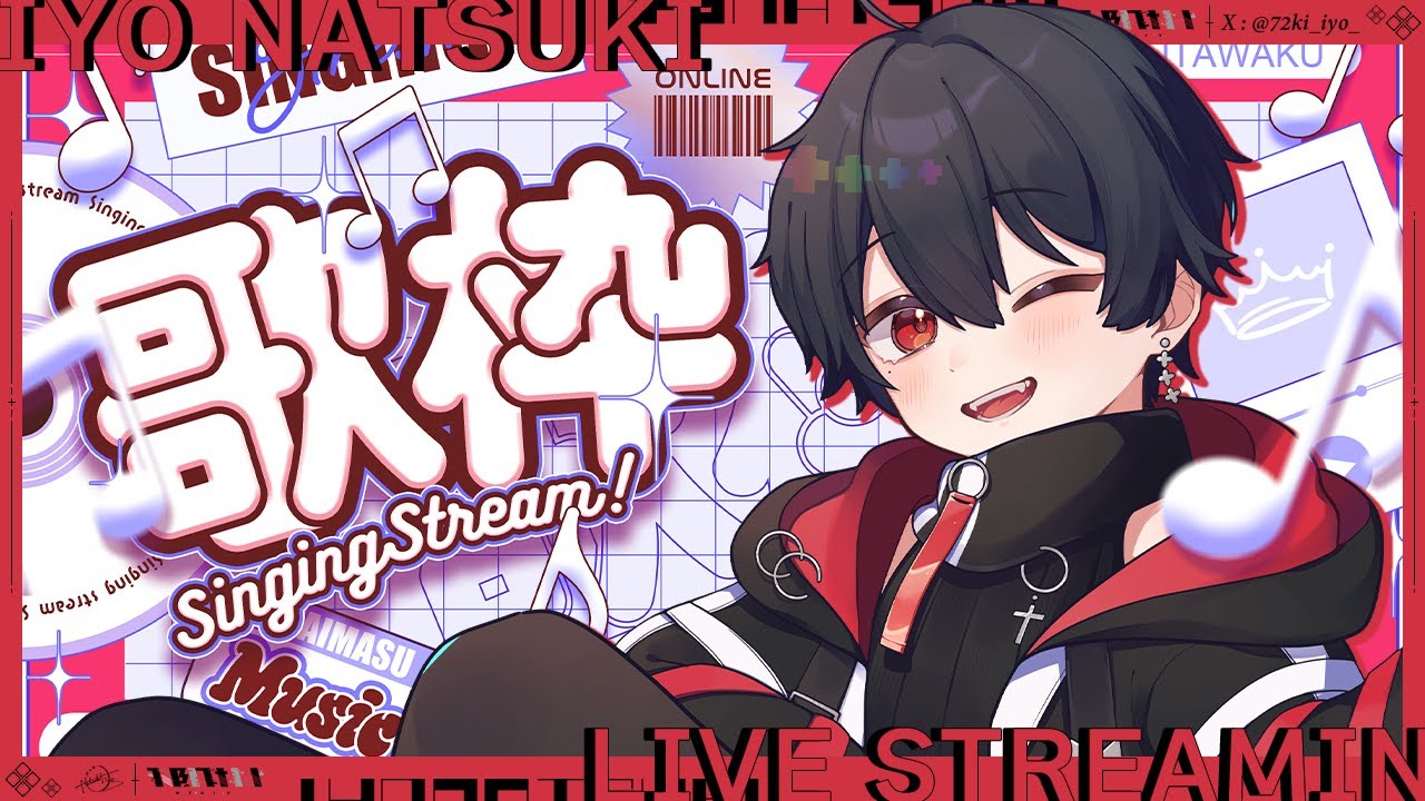【 #歌枠 #縦型配信 #雑談  】日曜の夜に少しだけ歌うよ【 那月いよ #shorts 】