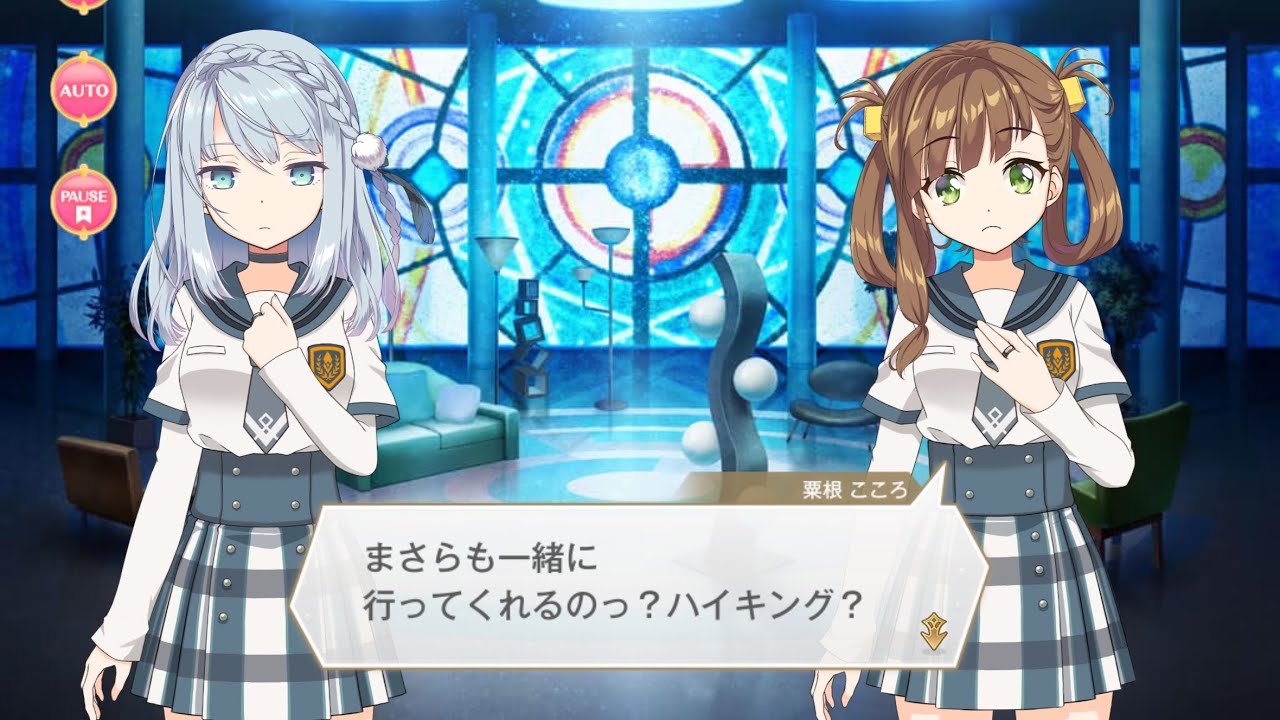 【マギレコ】ストーリー『あの日の一番を超えて』Part1【マギアレコード】