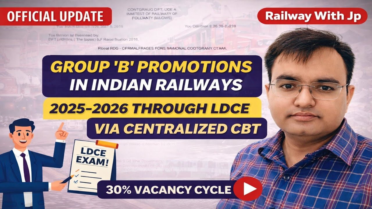 🚨 Railway Group B Promotion 2026 BIG UPDATE LDCE CBT Full Details! Big news for Railway employees