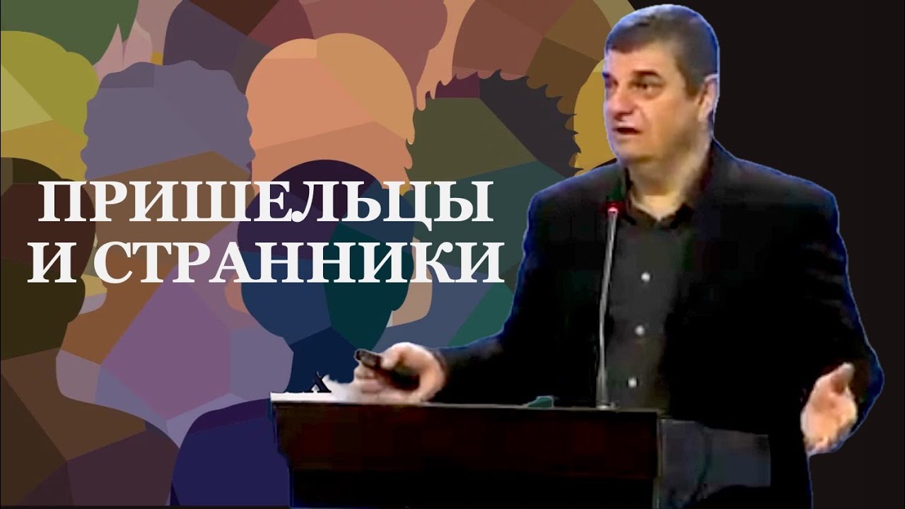 Будьте святым народом – Дмитрий Фимушкин