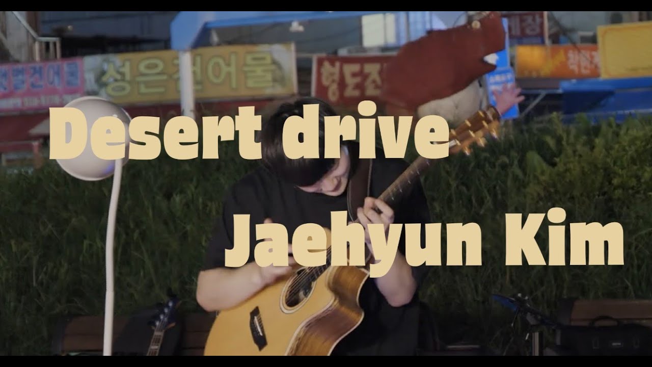 Jaehyun Kim - Desert drive (Original music)