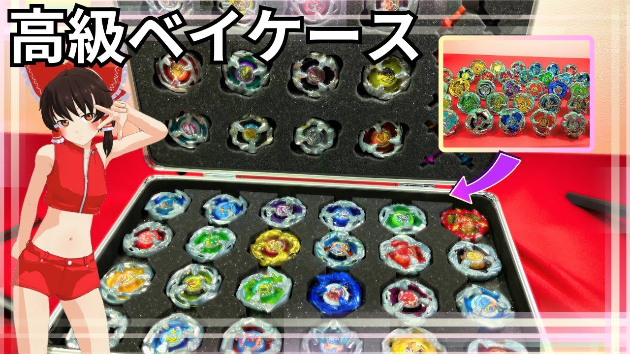 【開封】ベイブレードXのDREAM BOX！36個大量収納！？【ゆっくり】