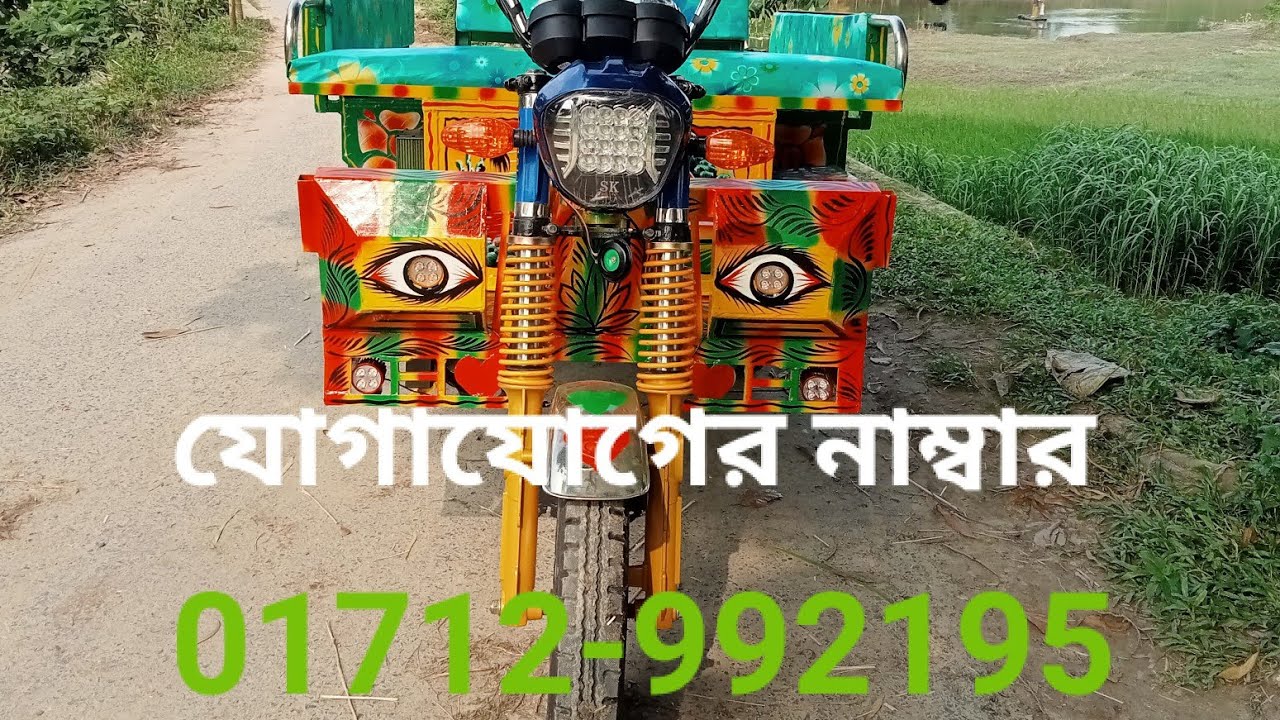 নিউ মডেলের মাঝারি অটো গাড়ি #automobile #foryou 