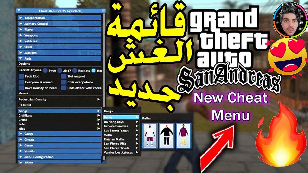 احدث واخطر مود قائمة غش في لعبة GTA SAللكمبيوتر GTA San Andreas Cheat Menu Mod Free Download for PC