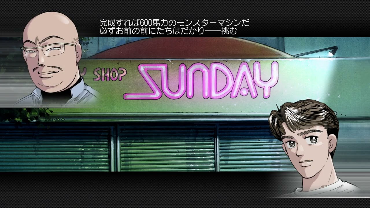 Wangan Midnight PS3 Story mode | Akio Arc | Story 8 - 9