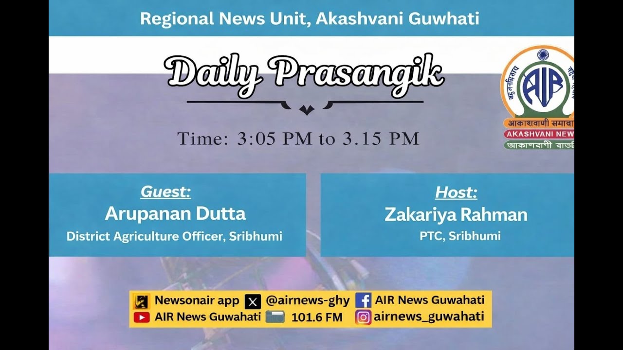 DAILY PRASANGIK🕕15:05 Hours   ✅27/01/2026