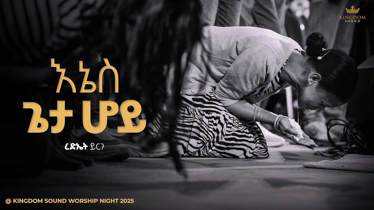 Rediet Yirgu @ Kingdom Sound Worship Night 2025 