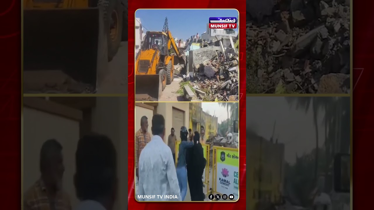 Gujarat&rsquo;s Gir-Somnath Incident: Questions Over Demolition Drive | Munsif TV India