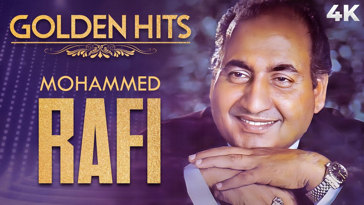 Golden Hits Of Mohammed Rafi | मोहम्मद रफी के सुपरहिट गाने  | 100th Birth Anniversary Playlist