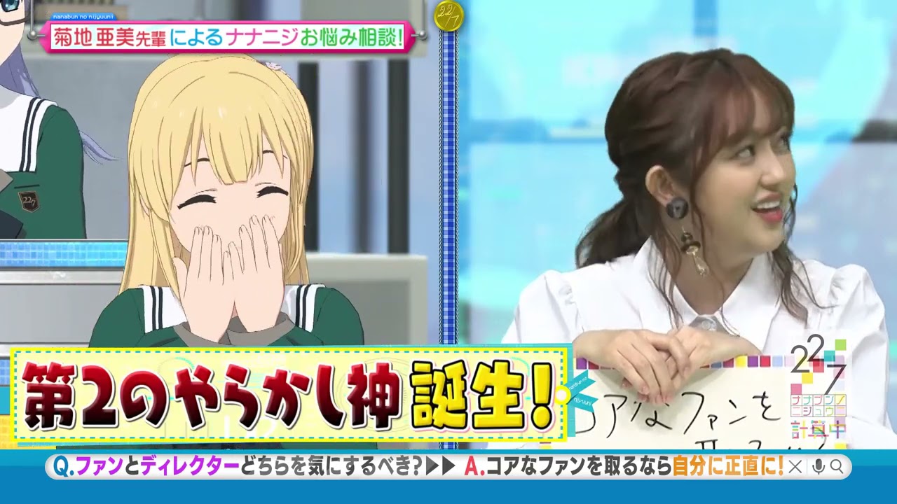 【22/7 計算中】season3＃01【期間限定】