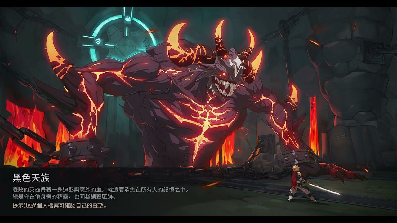 戰界Zenonia孤勇者