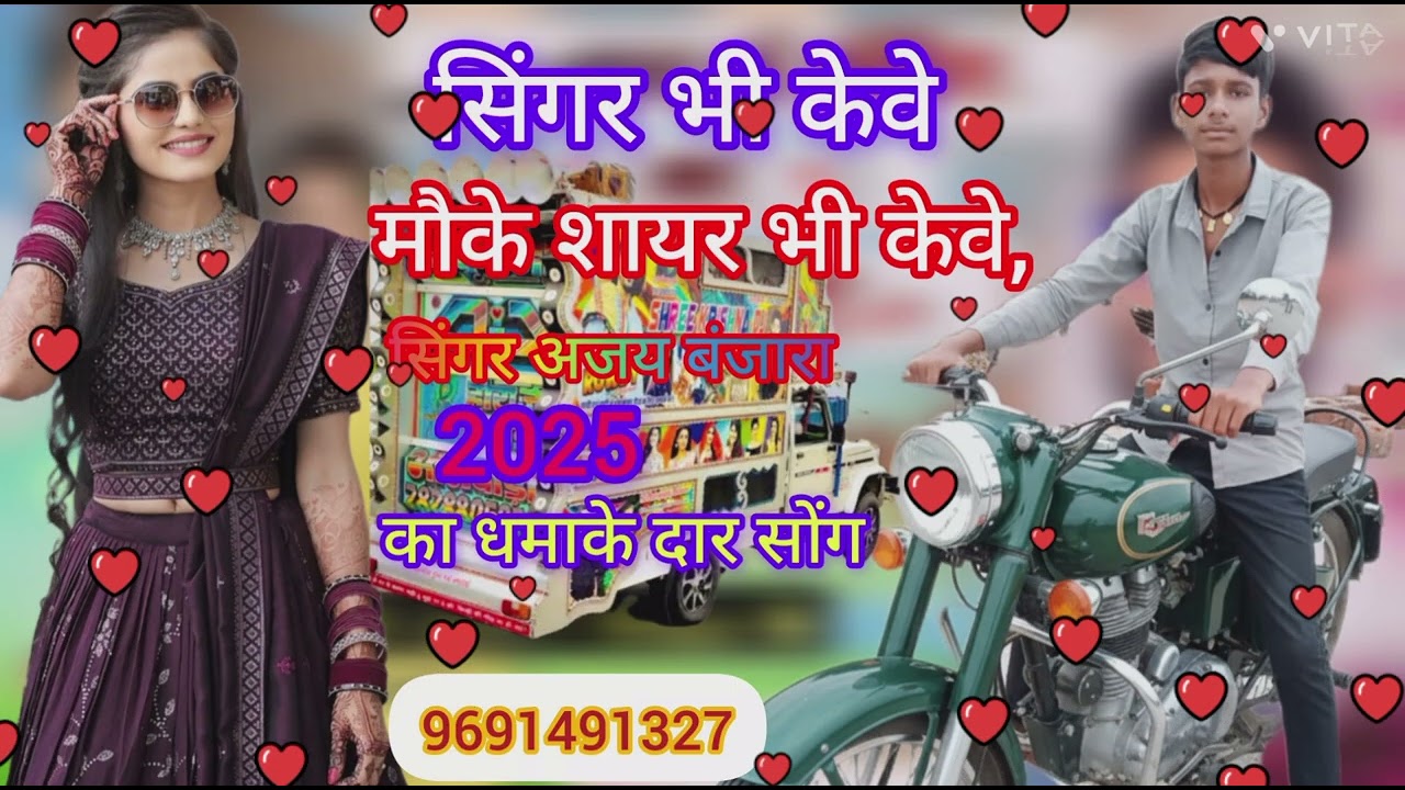 सिंगर भी केवे मौके शायर भी केवे,, ट्रेंडिंग सोंग 2025 का #funny #bame #comedy #funny #viral 