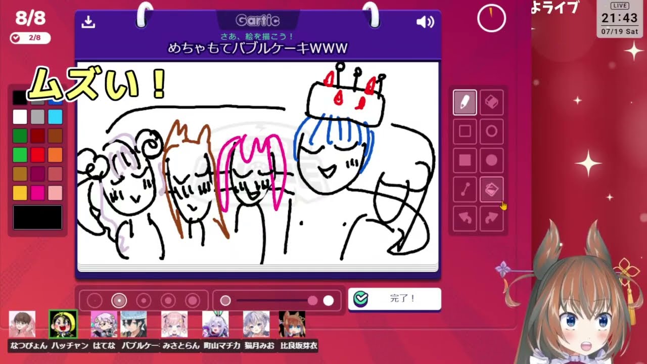 【比良坂芽衣】お嬢のコラボイメージ【VTuber_切り抜き】