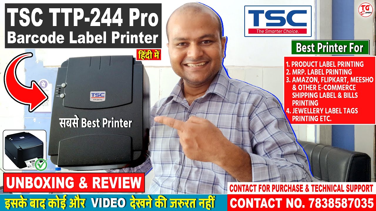 TSC TTP 244 Pro Barcode Label Printer | Unboxing & Review | Best Printer | TSC #TechGuruMukesh