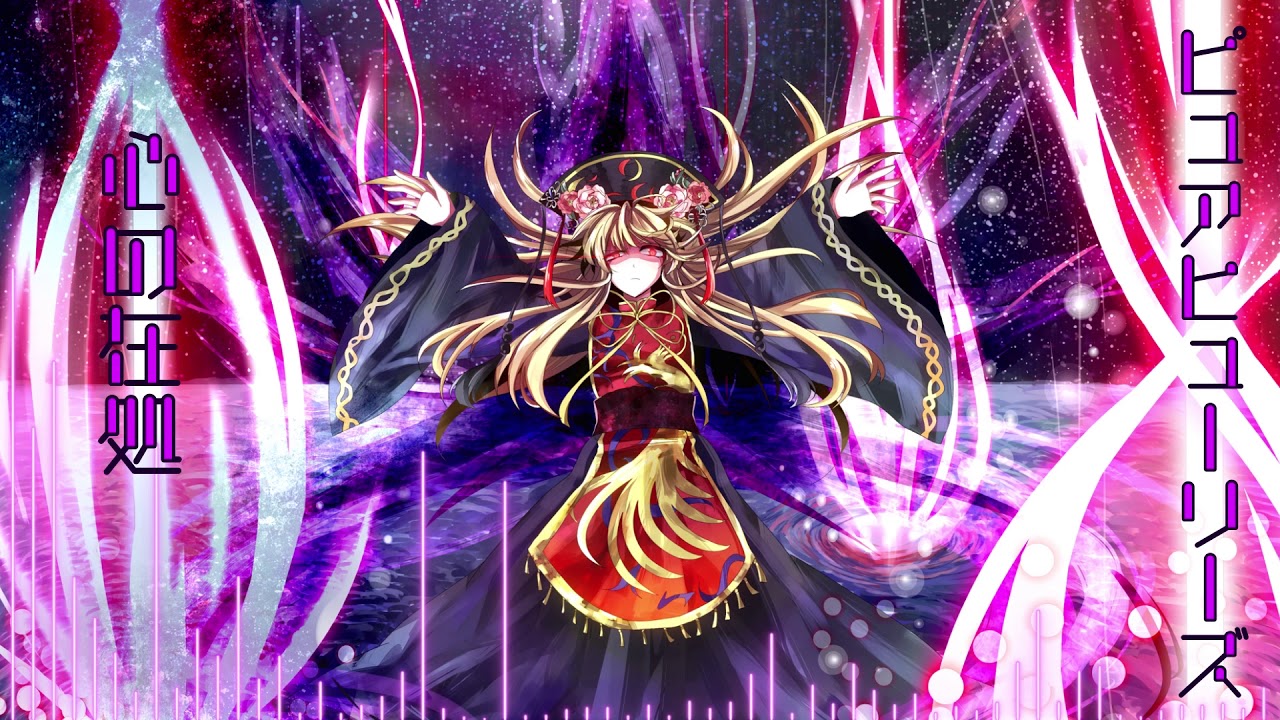 【東方ロックアレンジ】ピュアヒューリーズ【Touhou In Rock Style】