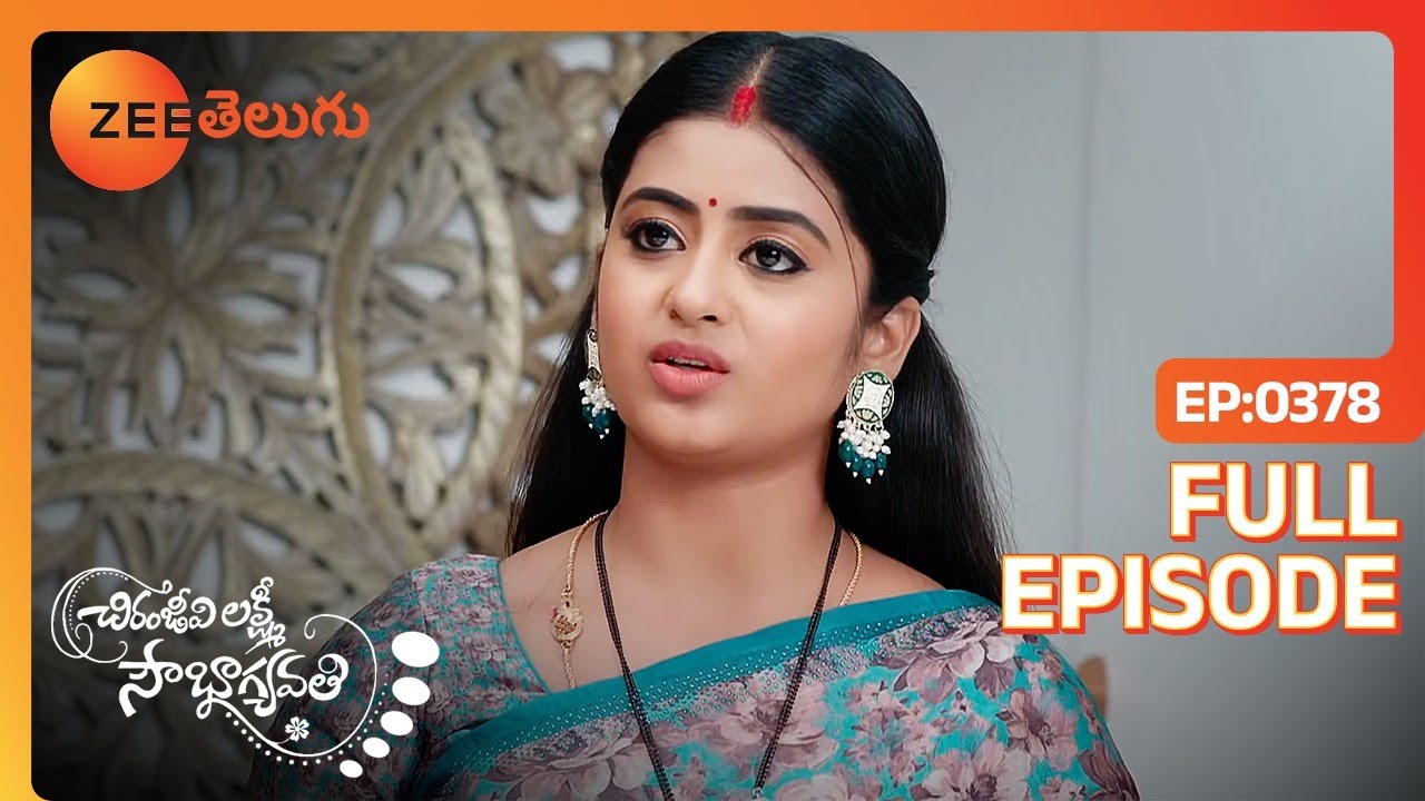 ఇంకా సాగ తెస్తావేంటి | Chiranjeevi Lakshmi Sowbhagyavati | Full Ep 378 | Zee Telugu | 23 Mar 2024