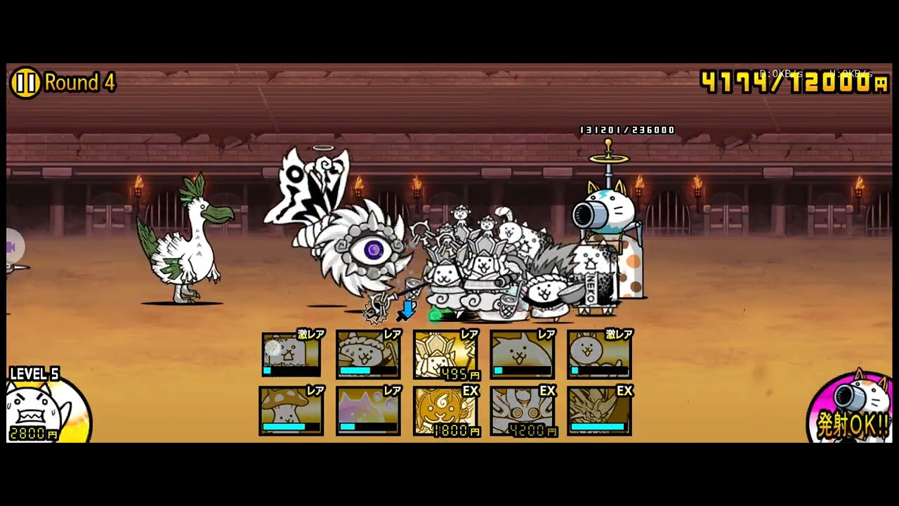 異次元競技場21 round 4 冠二無超激