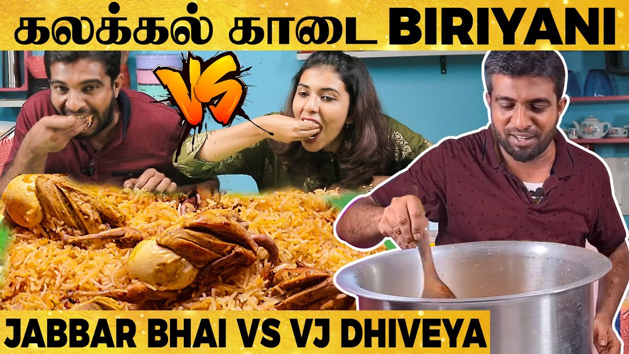 'Single Ladies! Jabbar Bhai Number Note Pannikonga!' Kadai (Quail) Biriyani Recipe! கலாய் Cooking