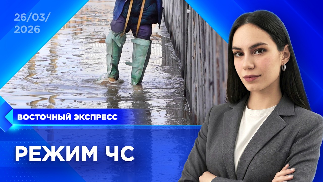 Талые воды топят пригород Улан-Удэ | &laquo;Восточный экспресс&raquo; | новости Бурятии