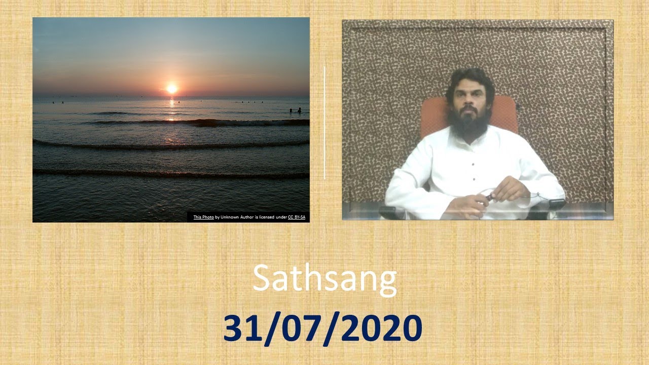 Sarva Roopa Dhyaan 31/07/2020 - Meditation -  Chandrasekar