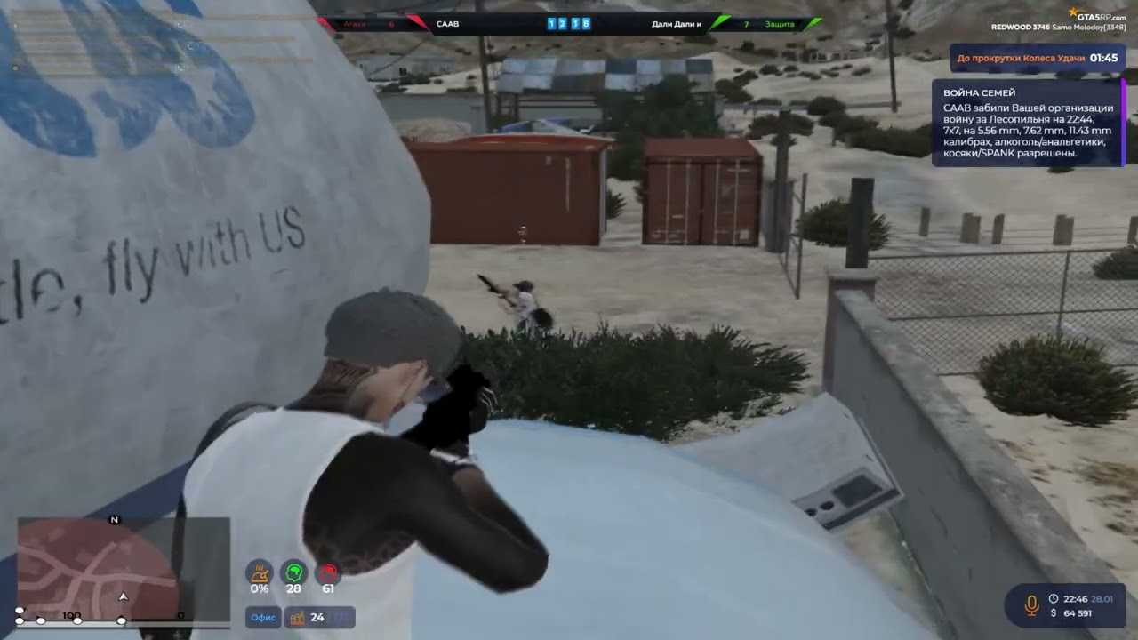 все купили перк сидят афк redwood @GTA5RP