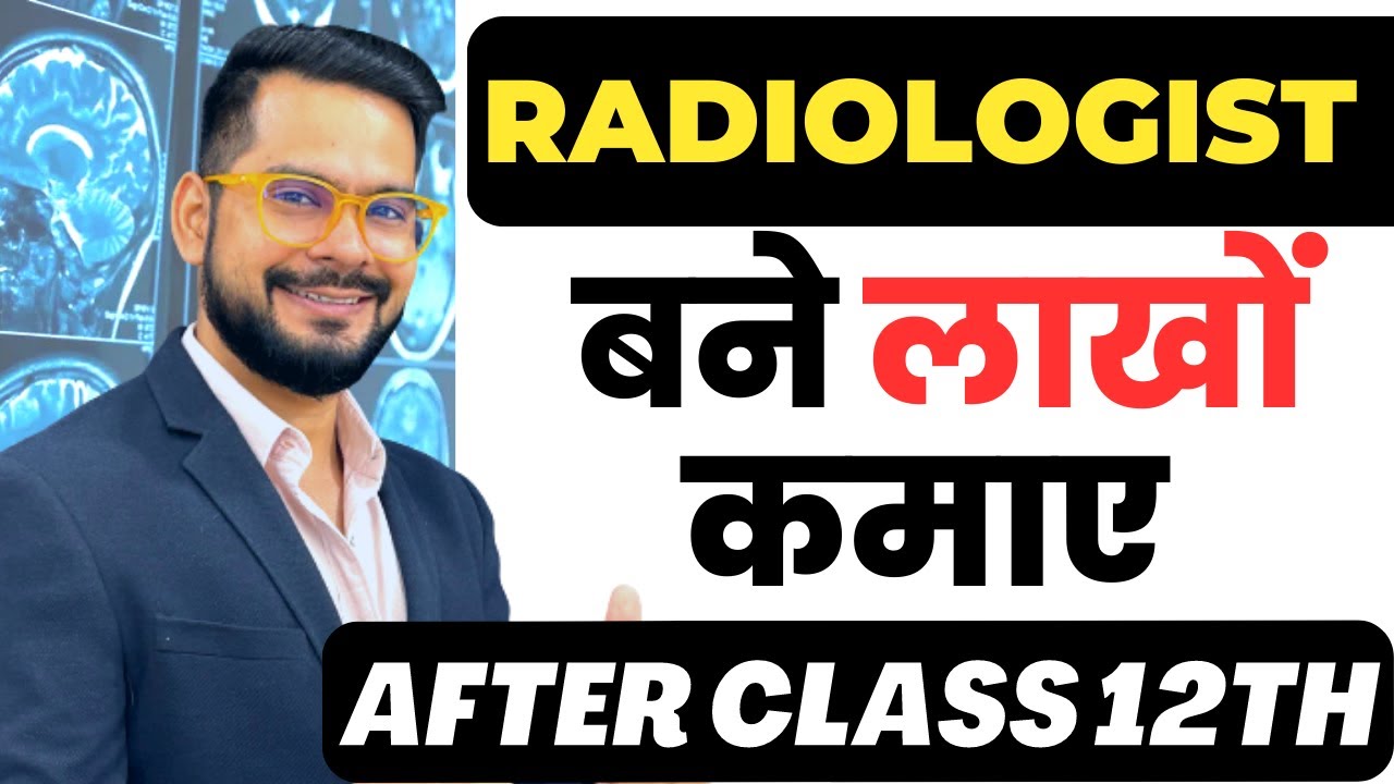 How to Become Radiologist After Class 12th | Best Career Option After 12th | Sachin Sir