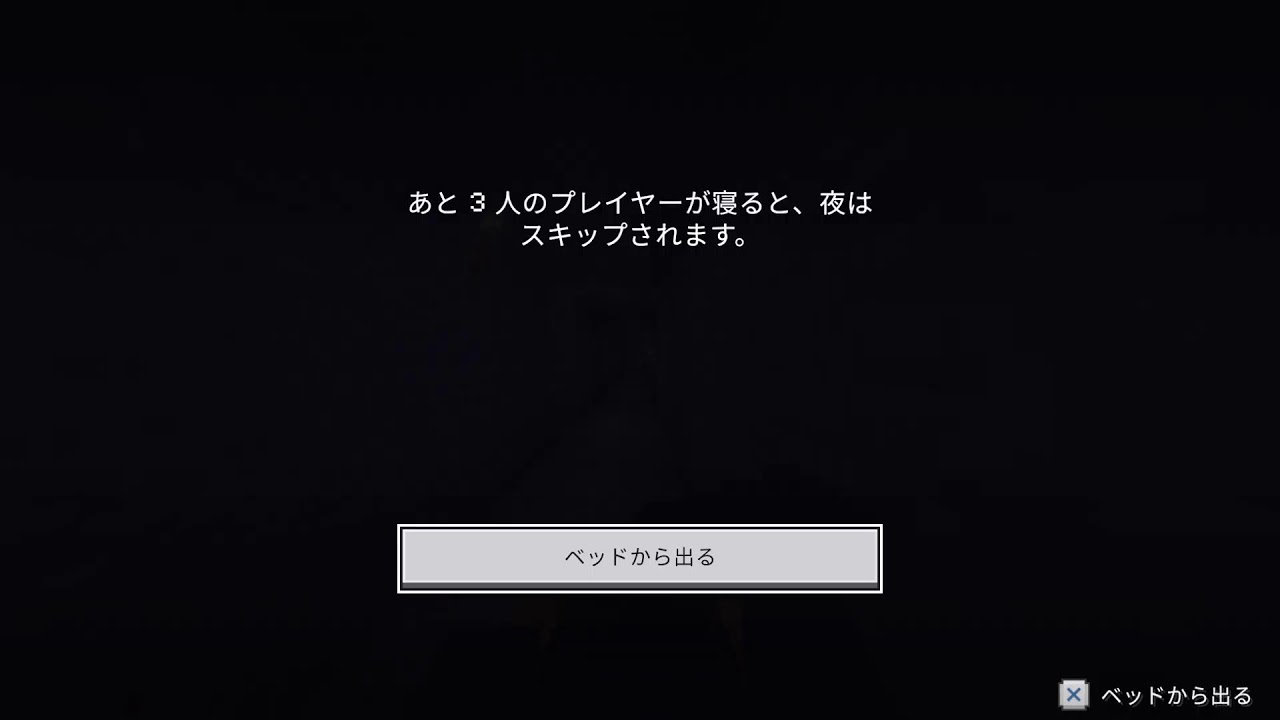 【マイクラ】また新しく始めます