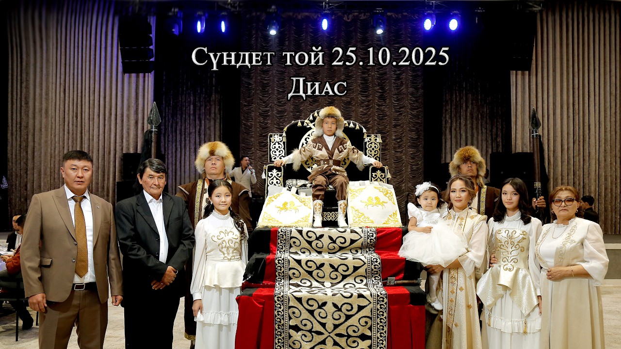Dias Sundet toi 25.10.2025