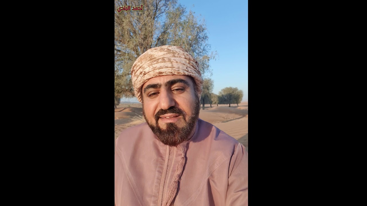 قصة اغرب من الخيال وقعت لرجل عماني من الرستاق.  يرويها لكم احمد بن سعيد البادي.