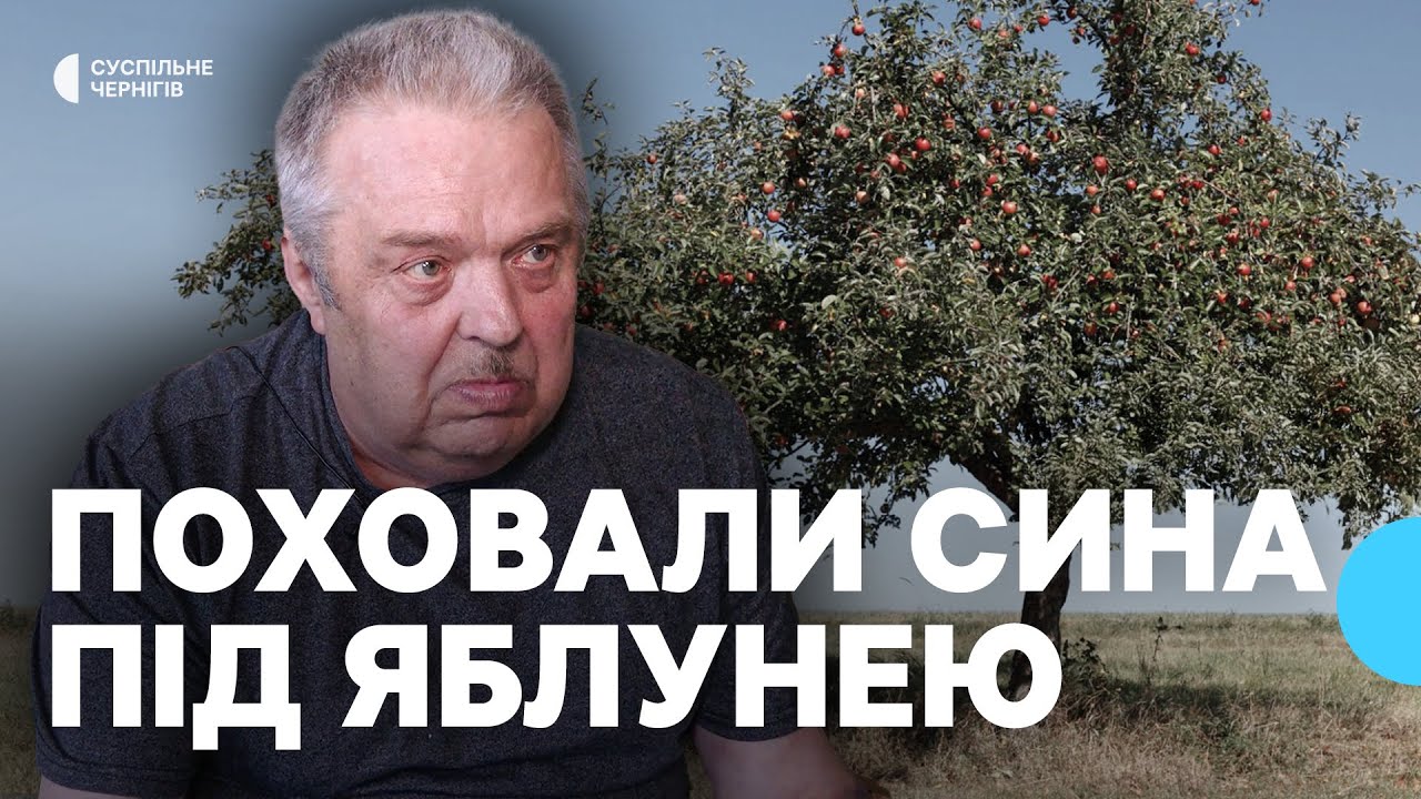 Ховають людей на власних городах через обстріли РФ: як живуть у Грем'ячі на Чернігівщині