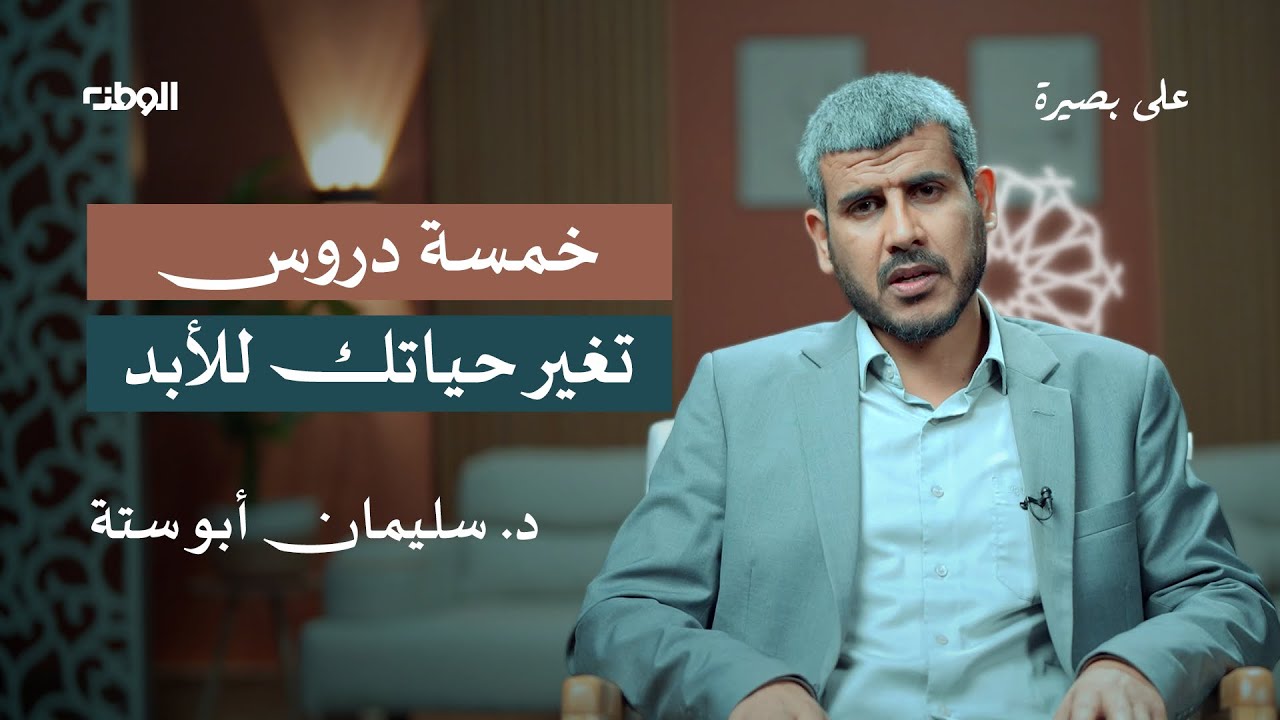 رمضان يمرُّ سريعاً! كيف تخرج منه بـ 