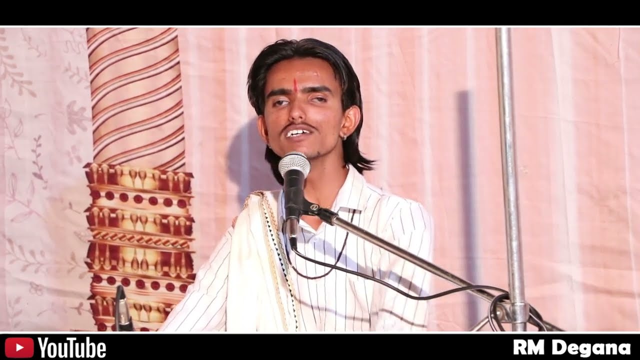 गुरु समान नहीं दाता  / Guru Saman Nhi Data / राकेश डेगाना / RM Degana