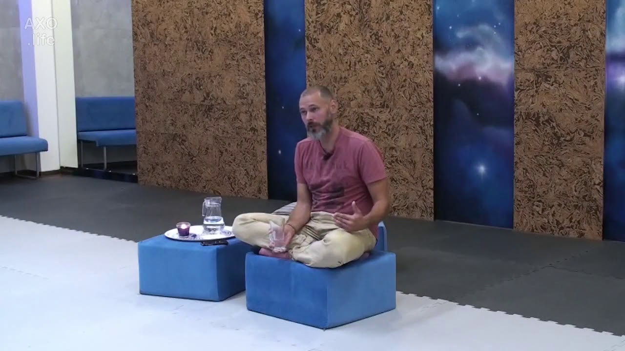 А.ХO, важна ли искренность?