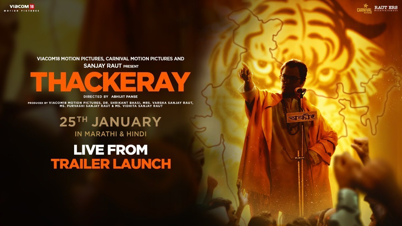 Thackeray | Live From Trailer Launch | Nawazuddin Siddiqui, Amrita Rao | Releasing 25th January