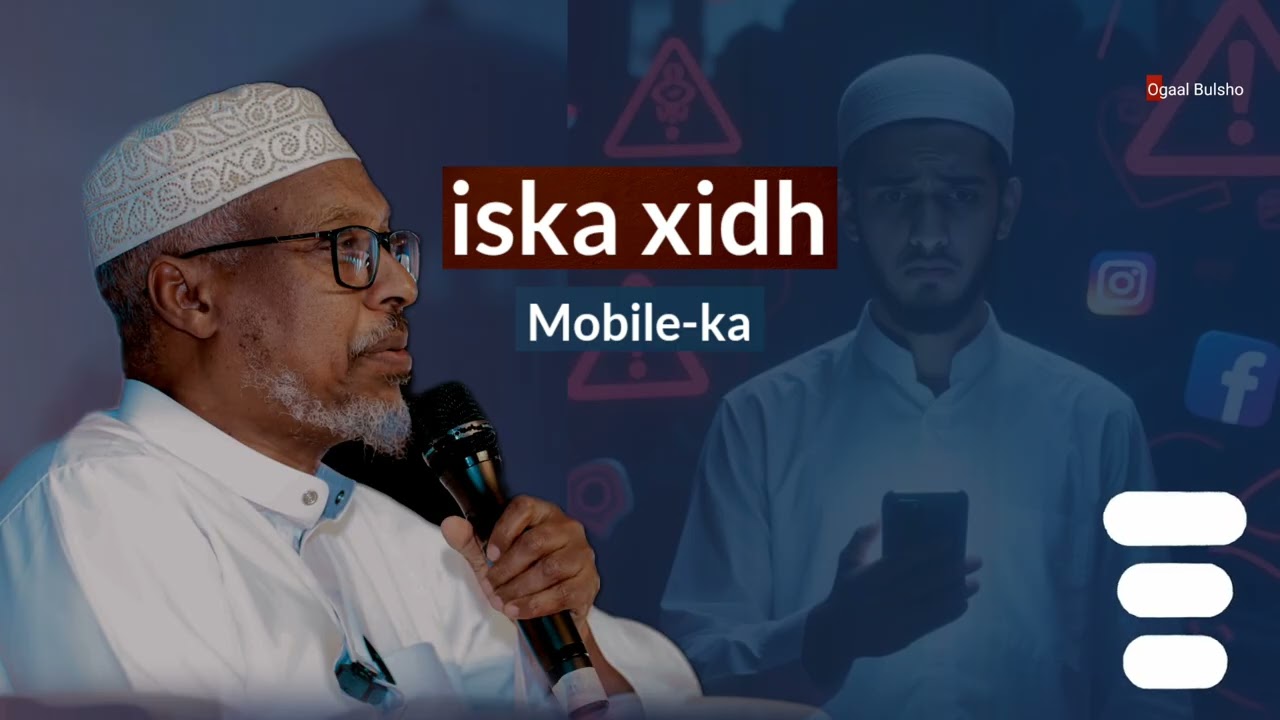 Cibaadada iyo mobilka || Sheekh Mustafe #ramadan #soonka
