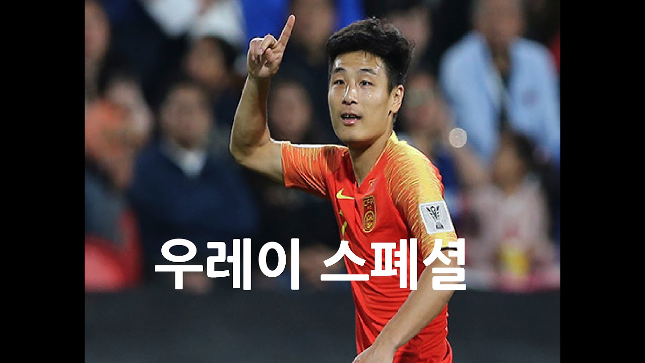 뭔가 이상한 우레이 스페셜