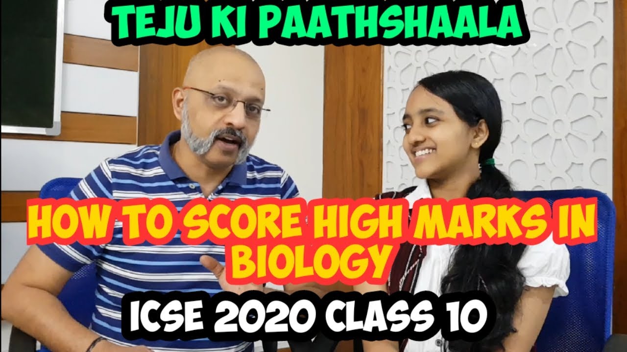 How to score High Marks in ICSE Class 10 Biology | Useful Study Tips | Teju ki Paathshaala