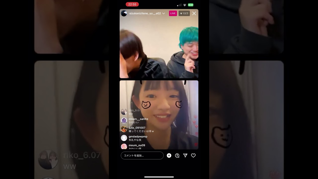 インスタライブ 2023/01/23【じゅきや】